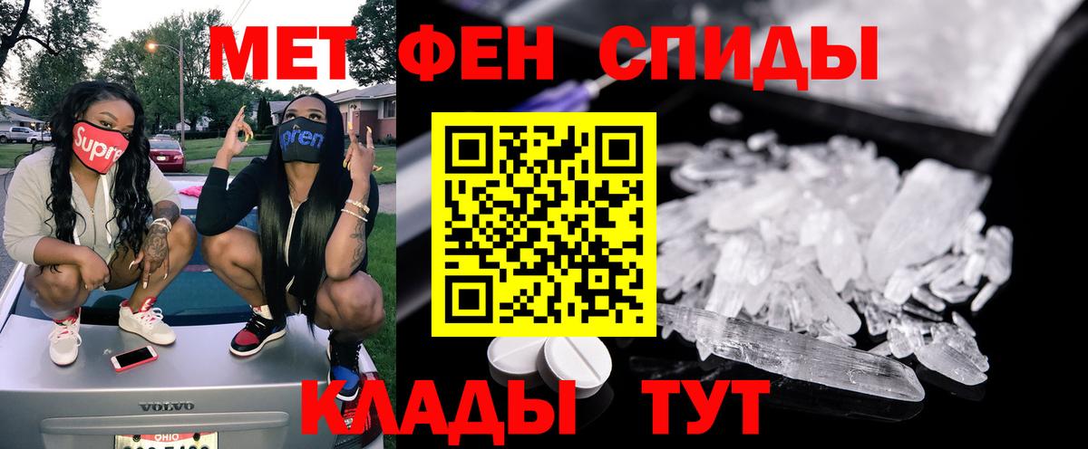 АМФ  Вход с VPN  АМФ  Новодвинск  MEGA рабочий сайт  Амфетамин Premium 