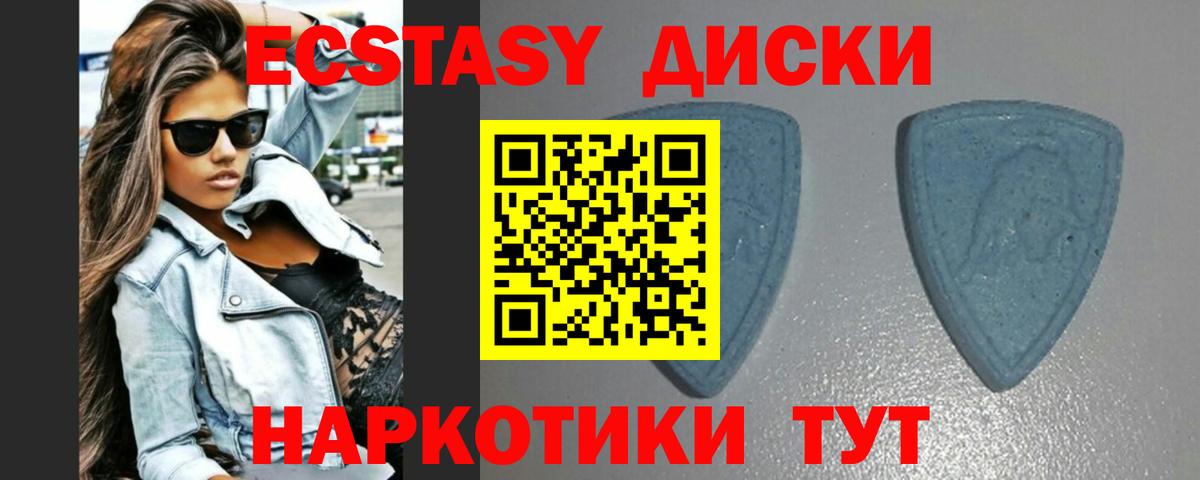 Экстази VHQ Новодвинск