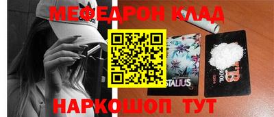 крисы Волгодонск