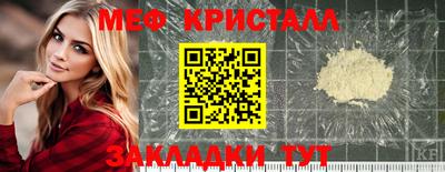 гидра Волжский