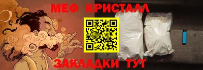 крисы Волгодонск