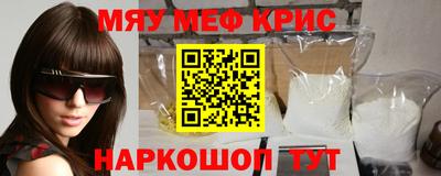 гидра Волжский