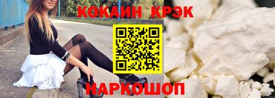 гидра Волжский