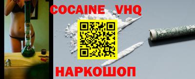 крисы Волгодонск