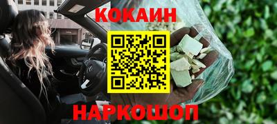крисы Волгодонск