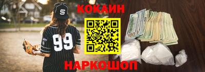 крисы Волгодонск