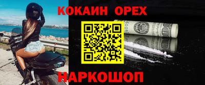 крисы Волгодонск
