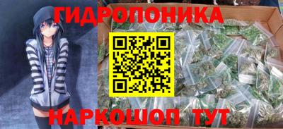 гидра Волжский