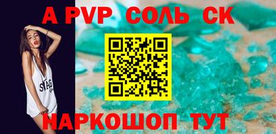 гидра Волжский