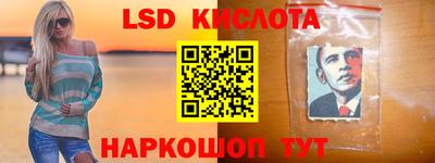 крисы Волгодонск