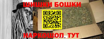 гидра Волжский