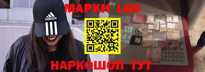 крисы Волгодонск