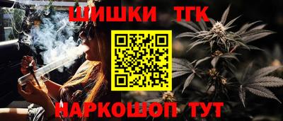 крисы Волгодонск