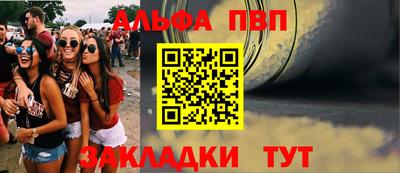 гидра Волжский