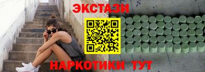 тгк Волжск