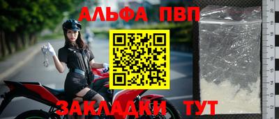 гидра Волжский