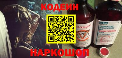 крисы Волгодонск