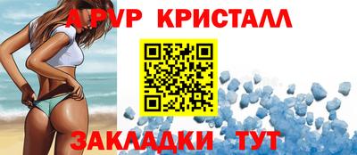 тгк Волжск