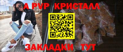 тгк Волжск