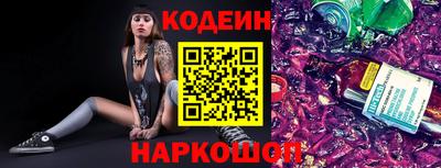 гидра Волжский