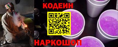 тгк Волжск