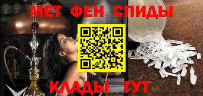 крисы Волгодонск
