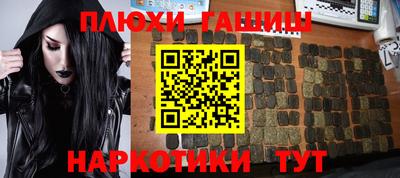 тгк Волжск