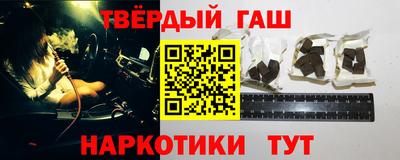 крисы Волгодонск