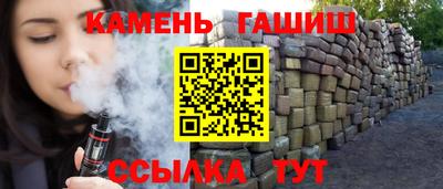 тгк Волжск