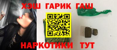 тгк Волжск