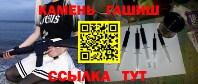 крисы Волгодонск
