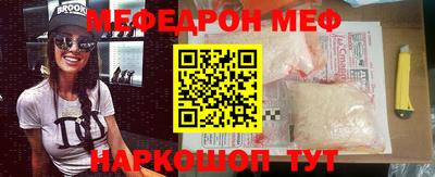 каннабис Северобайкальск