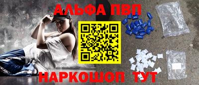 тгк Волжск