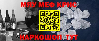 тгк Волжск