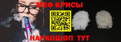 гидра Волжский
