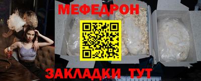 тгк Волжск