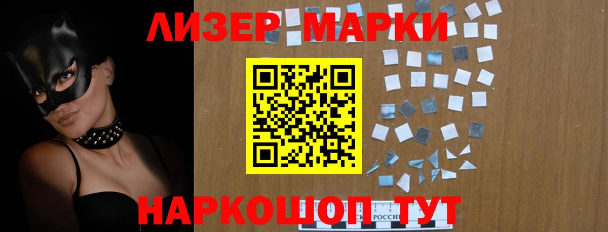 Новодвинск  Лсд 25 экстази ecstasy  Вход с VPN  LSD-25 экстази кислота 