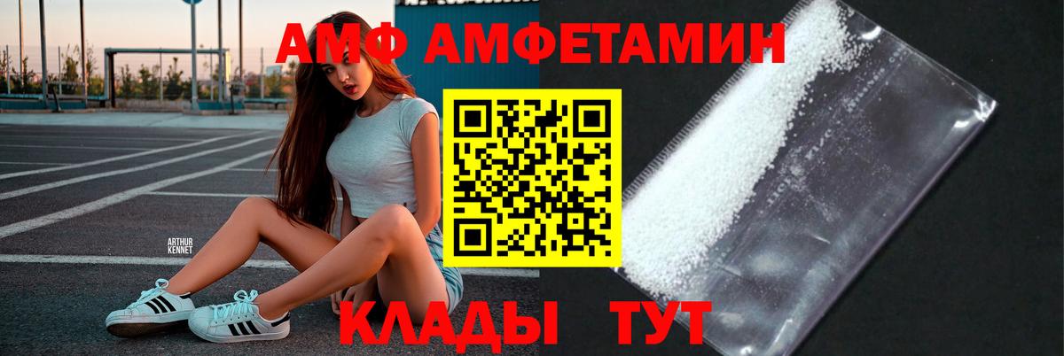 МЕТАМФЕТАМИН кристалл  Вход с VPN  Новодвинск 